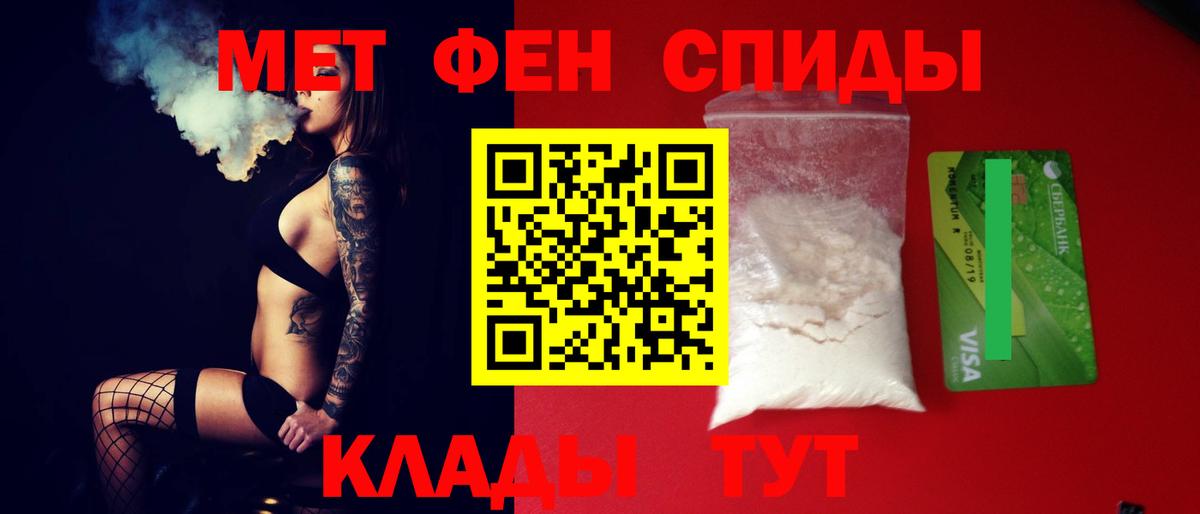 АМФЕТАМИН  Amphetamine VHQ  Вход с VPN  Нижнекамск 