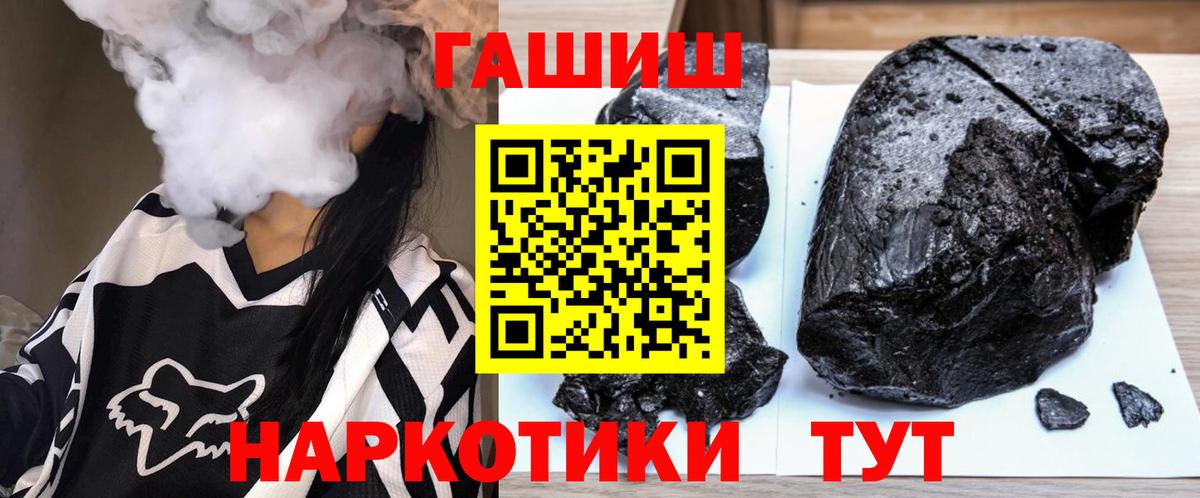 ГАШИШ hashish Нижнекамск