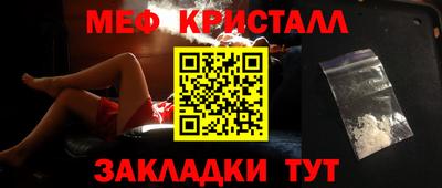 прущие крисы Тверь
