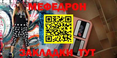 прущие крисы Тверь
