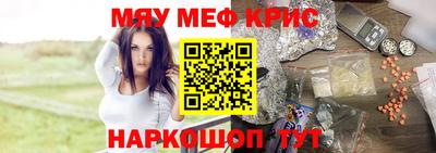 прущие крисы Тверь