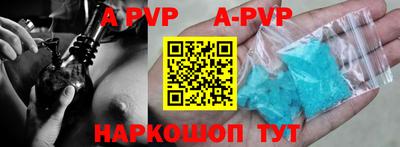 прущие крисы Тверь