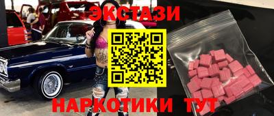 амфетамин Татарск
