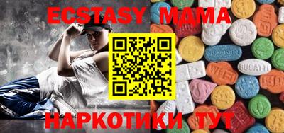 амфетамин Татарск