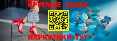 амфетамин Татарск