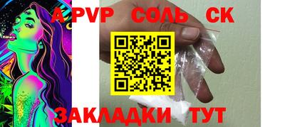 мефедрон Тулун