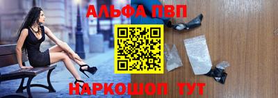 амфетамин Татарск