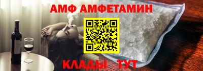 амфетамин Татарск