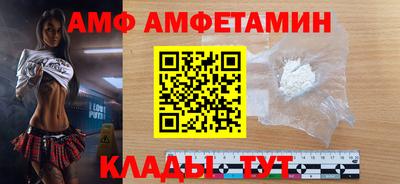 амфетамин Татарск
