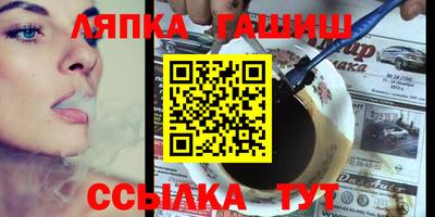 амфетамин Татарск