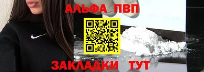 амфетамин Татарск