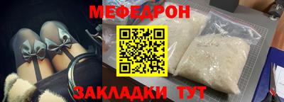 прущие крисы Тверь