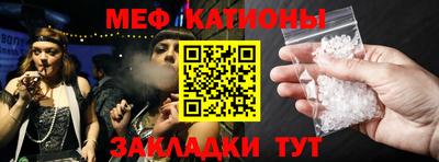 амфетамин Татарск