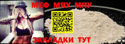 прущие крисы Тверь