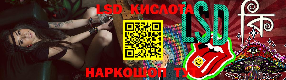 Нижнекамск  LSD-25 экстази ecstasy  Лсд 25 экстази  Вход с VPN 