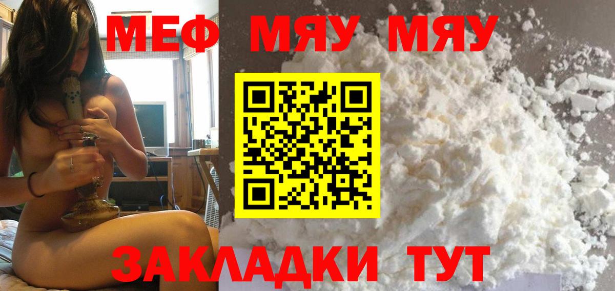 Кокаин  Вход с VPN  Нижнекамск  Меф МЯУ МЯУ   Вейп ТГК  Гашиш  Цена  Бошки Шишки 