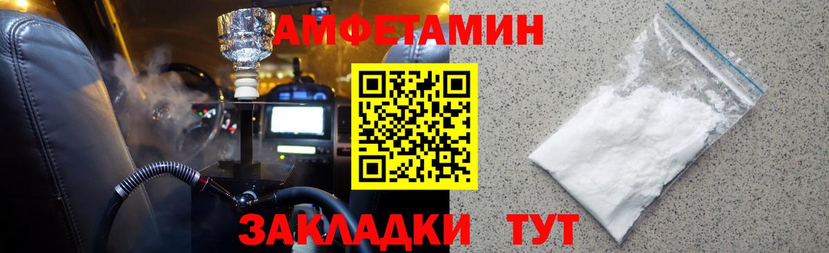 Метамфетамин витя  Вход с VPN  Метамфетамин витя  Метамфетамин  Нижнекамск 