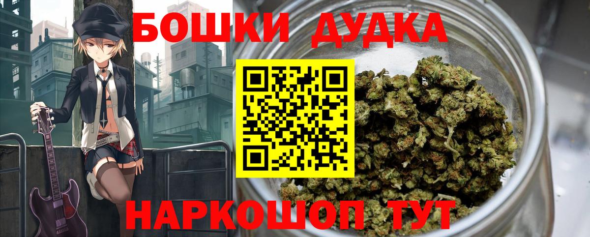 Нижнекамск  Канабис Amnesia  Вход с VPN  Канабис MAZAR  МАРИХУАНА индика 